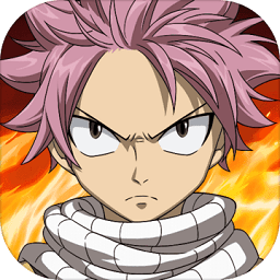 妖精的尾巴無(wú)盡冒險(xiǎn)九游手游