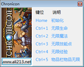 像素黑暗史五項修改器 v1.0  通用版 0
