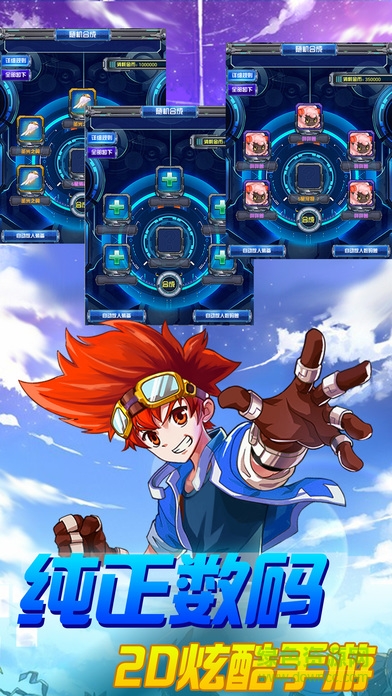 萌寵精靈大亂斗 v1.0 官網(wǎng)安卓版 0