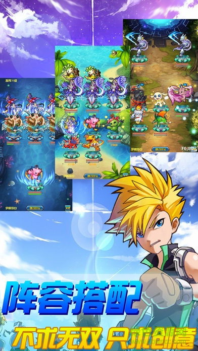 萌寵精靈大亂斗