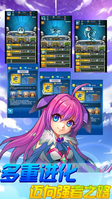 萌寵精靈大亂斗 v1.0 官網(wǎng)安卓版 2