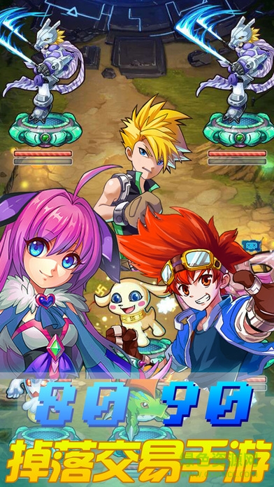 萌寵精靈大亂斗 v1.0 官網(wǎng)安卓版 3