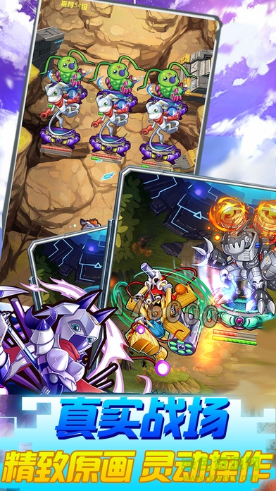 萌寵精靈大亂斗 v1.0 官網(wǎng)安卓版 4