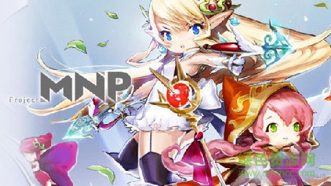 Project MNP手游(冒險島) v1.4.2 官網(wǎng)安卓版 0