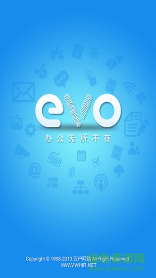 重慶移動(dòng)oa辦公系統(tǒng)軟件 v5.3 安卓版 0