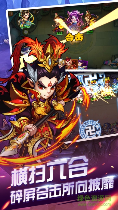 斗戰(zhàn)西游手游