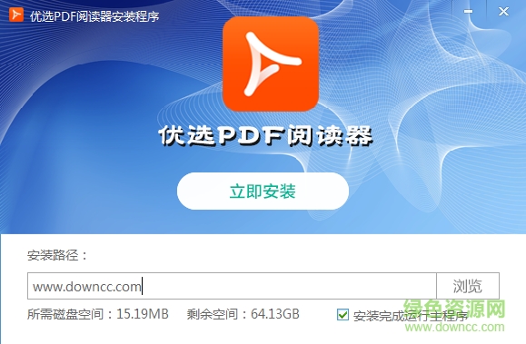 優(yōu)選PDF閱讀器 v2.9.5 正式版 0