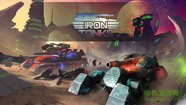 鐵騎坦克無限金幣版(Iron Tanks) v0.43 安卓版 1