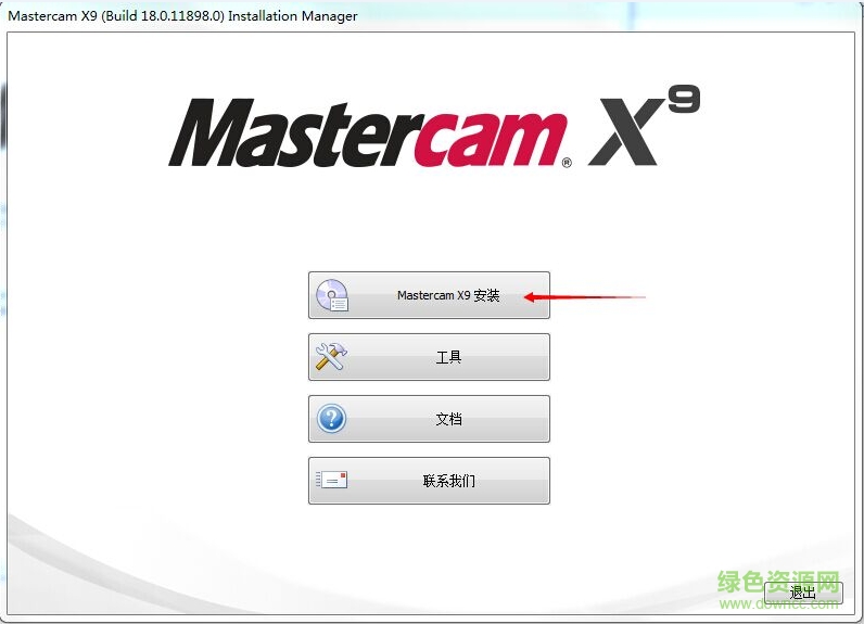 mastercamx9正式文件包 中文漢化版 0