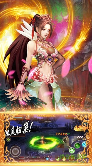 三国枭雄大乱斗官网版