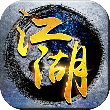 百度版劍道江湖手游