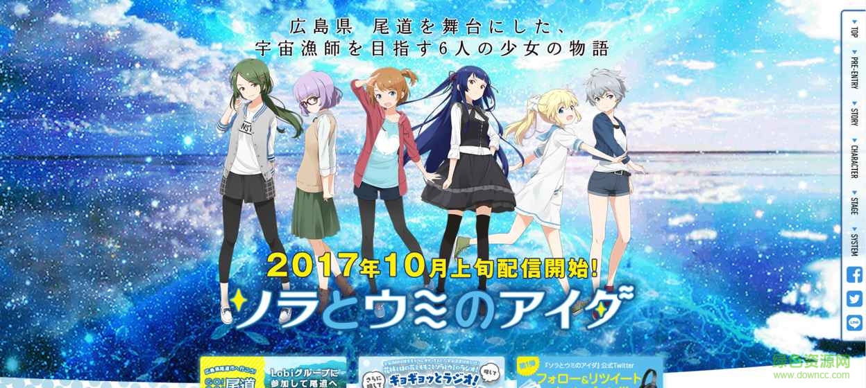 宇宙與瀚海之間手游 v1.0 官網(wǎng)安卓版 0