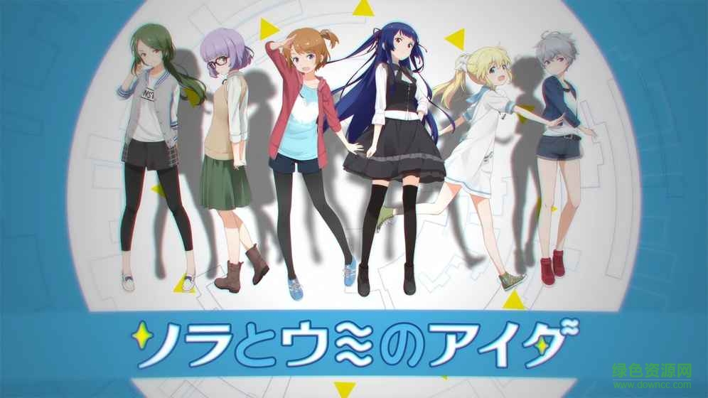 宇宙與瀚海之間手游 v1.0 官網(wǎng)安卓版 1