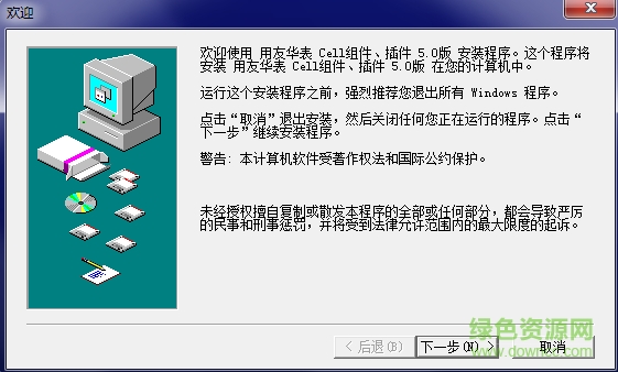 crick software clicker(cll文件轉(zhuǎn)excel軟件)  0