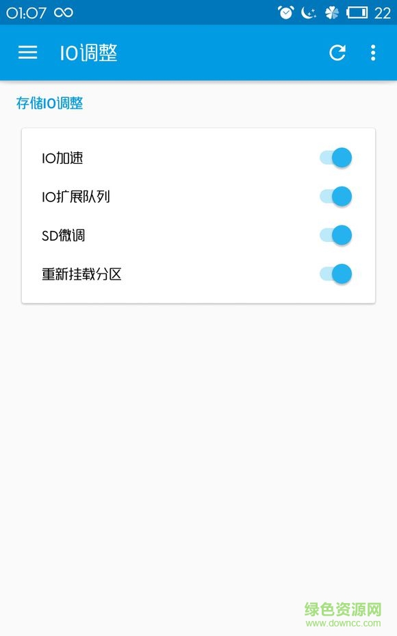 l speed中文軟件 v1.4.12 安卓版 2