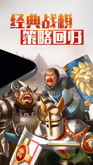 魔力帝國九游版