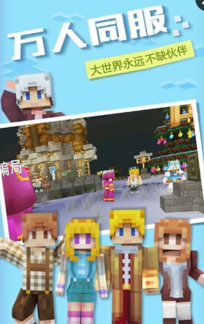 奶塊gg修改器(透視+刷鉆石)（暫未上線） v4.4.8862 安卓版 0