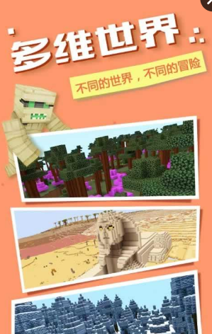 奶塊gg修改器(透視+刷鉆石)（暫未上線） v4.4.8862 安卓版 1