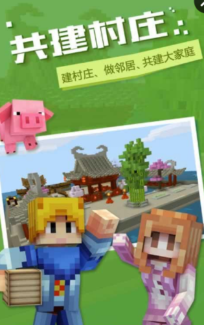 奶塊gg修改器(透視+刷鉆石)（暫未上線） v4.4.8862 安卓版 2