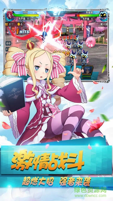 超時空萌娘戰(zhàn)紀 v1.0 安卓版 0