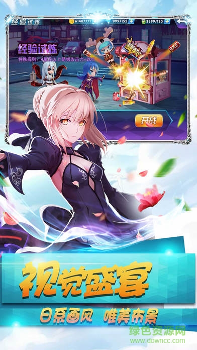 超时空萌娘战纪