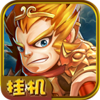 西游釋厄傳變態(tài)加強(qiáng)版