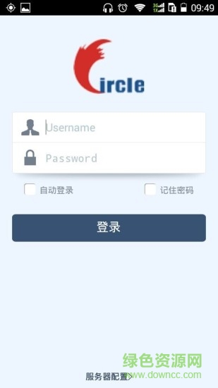 GRee格力e辦公 v1.1 安卓版 3