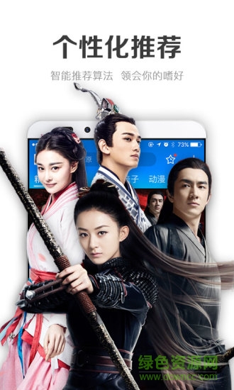 小熊影院手機客戶端 v2.0.17 安卓版 1