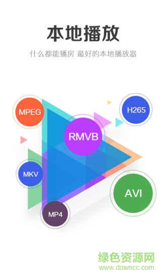 小熊影院手機客戶端 v2.0.17 安卓版 2