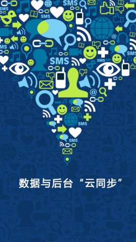 南航百科手機客戶端 v1.2.0 安卓版 2