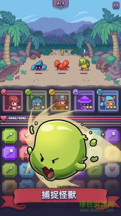 消除島內(nèi)購正式版(Match Land) v1.0.3 安卓無限鉆石版 2