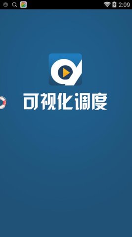 南航可視化調(diào)度手機版 v1.0.2 安卓版 0