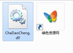 chadaocheng.dll