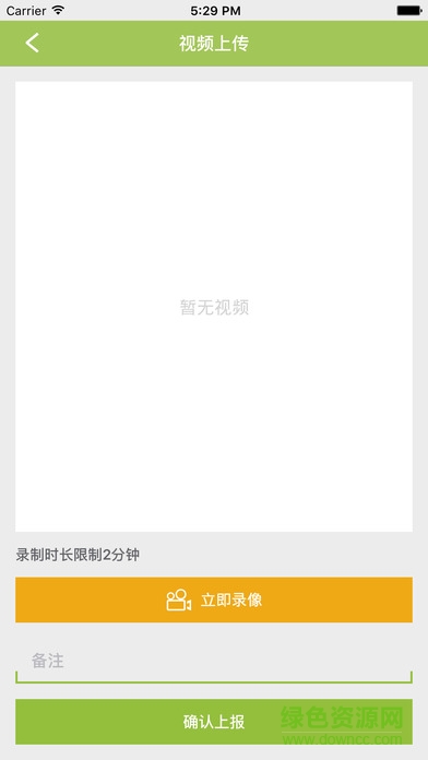 天翼可視化調(diào)度平臺apk(員工版) v11.0 安卓版 2