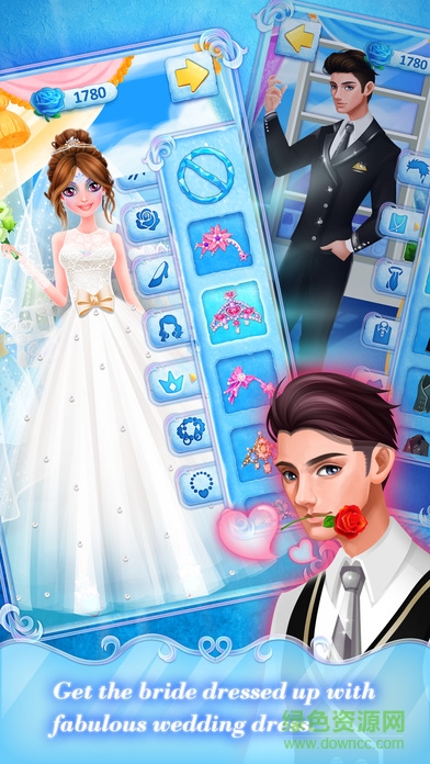 冰雪公主皇家世紀(jì)婚禮