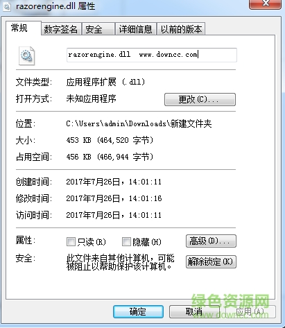 razorengine.dll文件