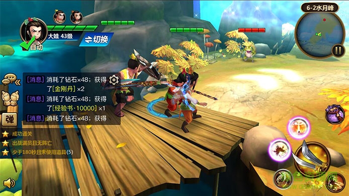 葫蘆兄弟3d阿達(dá)手游原版 v1.0.230 安卓版 0