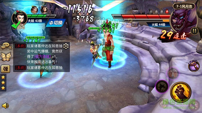 葫蘆兄弟3d阿達(dá)手游原版 v1.0.230 安卓版 2