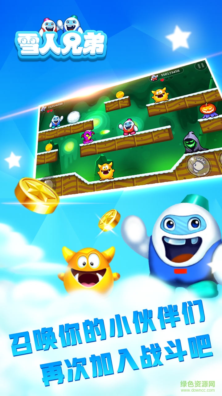 雪人兄弟蘋(píng)果版