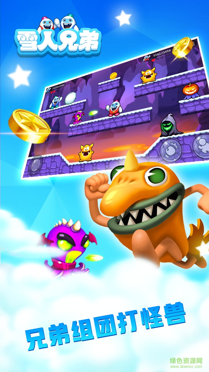 雪人兄弟蘋(píng)果手機(jī)版 v1.0 ios版 1