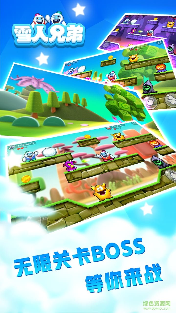 雪人兄弟蘋(píng)果手機(jī)版 v1.0 ios版 2