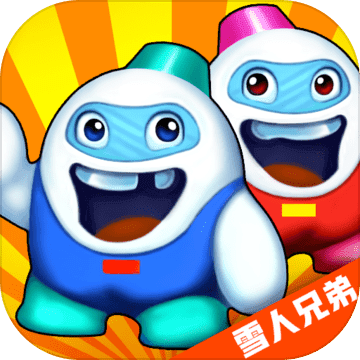 雪人兄弟街機(jī)版