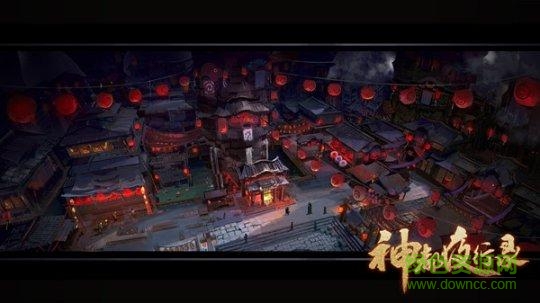 神都夜行錄多酷版 v1.0.11 安卓版 0