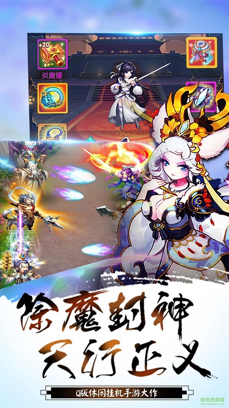 發(fā)條英雄手機(jī)版 v3.0.1 安卓版 1