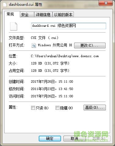 天正dashboard.cui  0