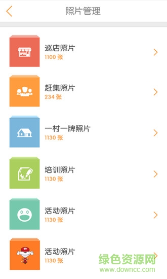 京東物流手機客戶端 v2.2.2 官網(wǎng)安卓版 2