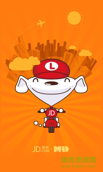 京東物流手機版