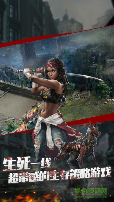 喪尸危機(jī)游戲 v2.0 安卓版 3