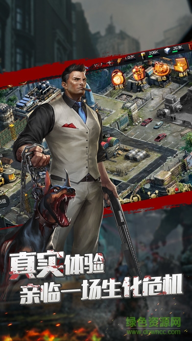 喪尸危機(jī)游戲 v2.0 安卓版 1