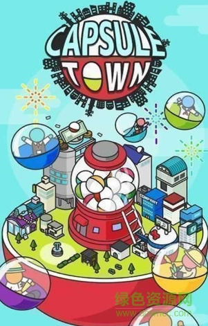 扭蛋之城中文版(カプセルタウン) v1.0.1 安卓版 0